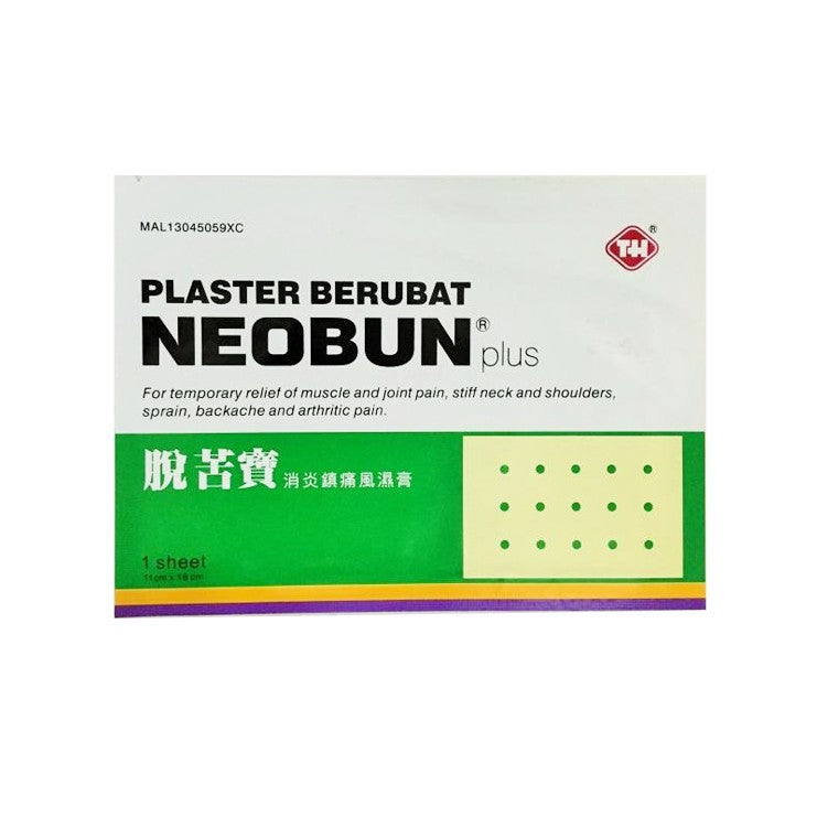 Neobun Plus Large Plaster 11cmx18cm 1s (patch) - DoctorOnCall Online Pharmacy