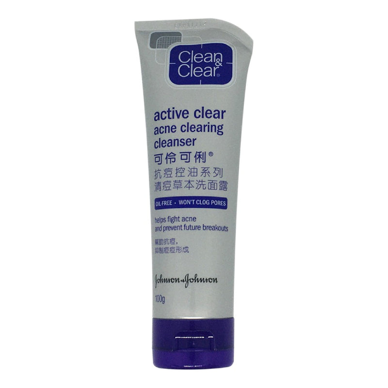 Clean & Clear Active Clear Acne Clearing Cleanser 100g - DoctorOnCall Farmasi Online