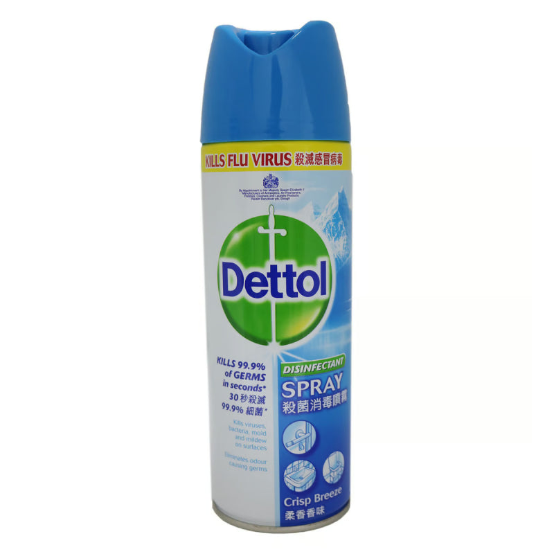 Dettol Disinfectant Spray Morning Dew (225ml) - DoctorOnCall Online Pharmacy