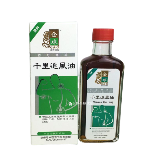 G+G Minyak Qu Feng 60ml - DoctorOnCall Farmasi Online