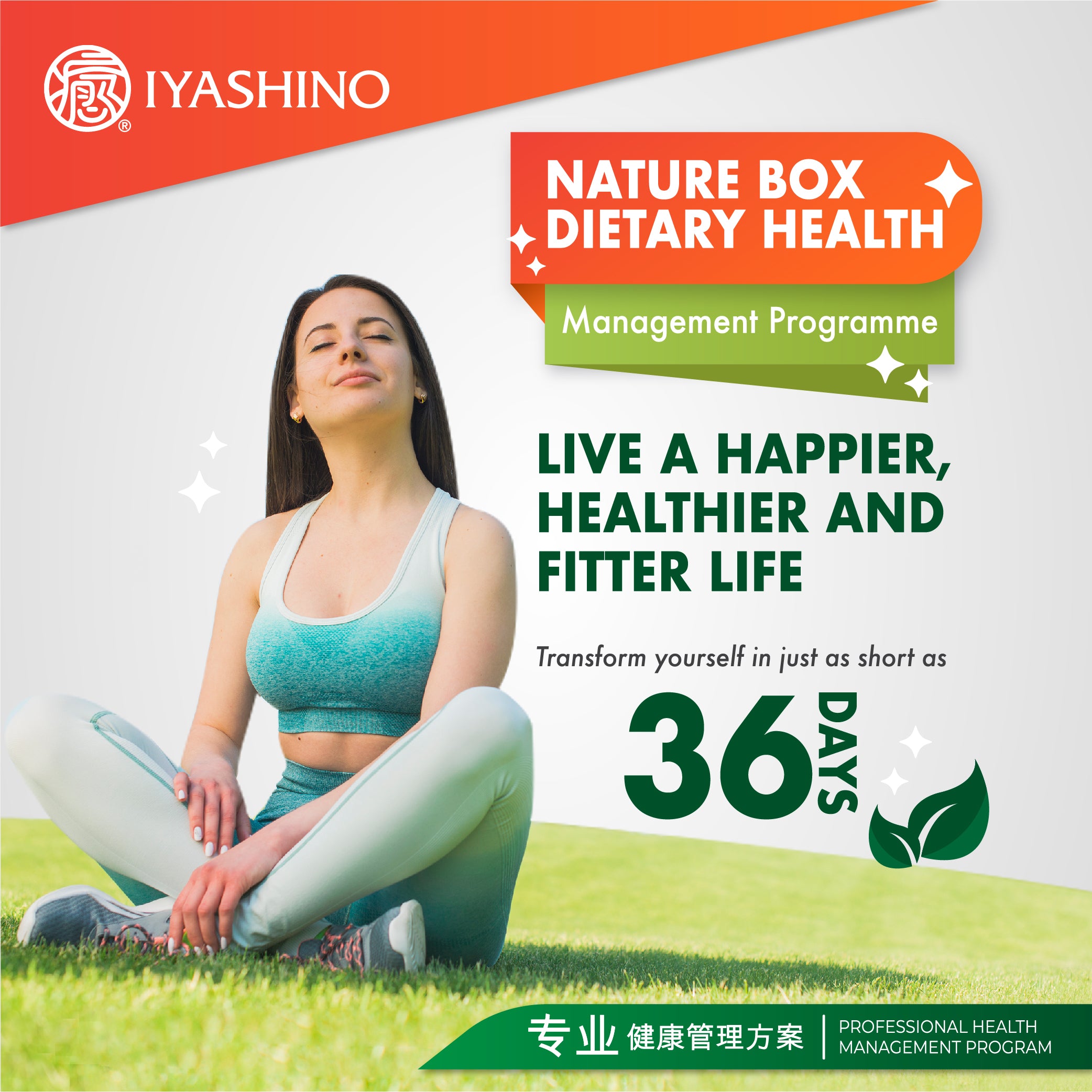 Iyashino Dietary Management Program (36 Days) 1s - DoctorOnCall Farmasi Online