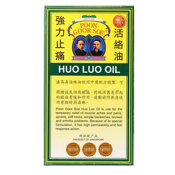 Pgs Hua Luo Oil 50ml - DoctorOnCall Farmasi Online