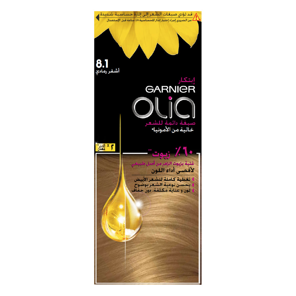 Garnier Olia Oil Powered Permanent Hair Color 535 Medium Golden Mahogany
