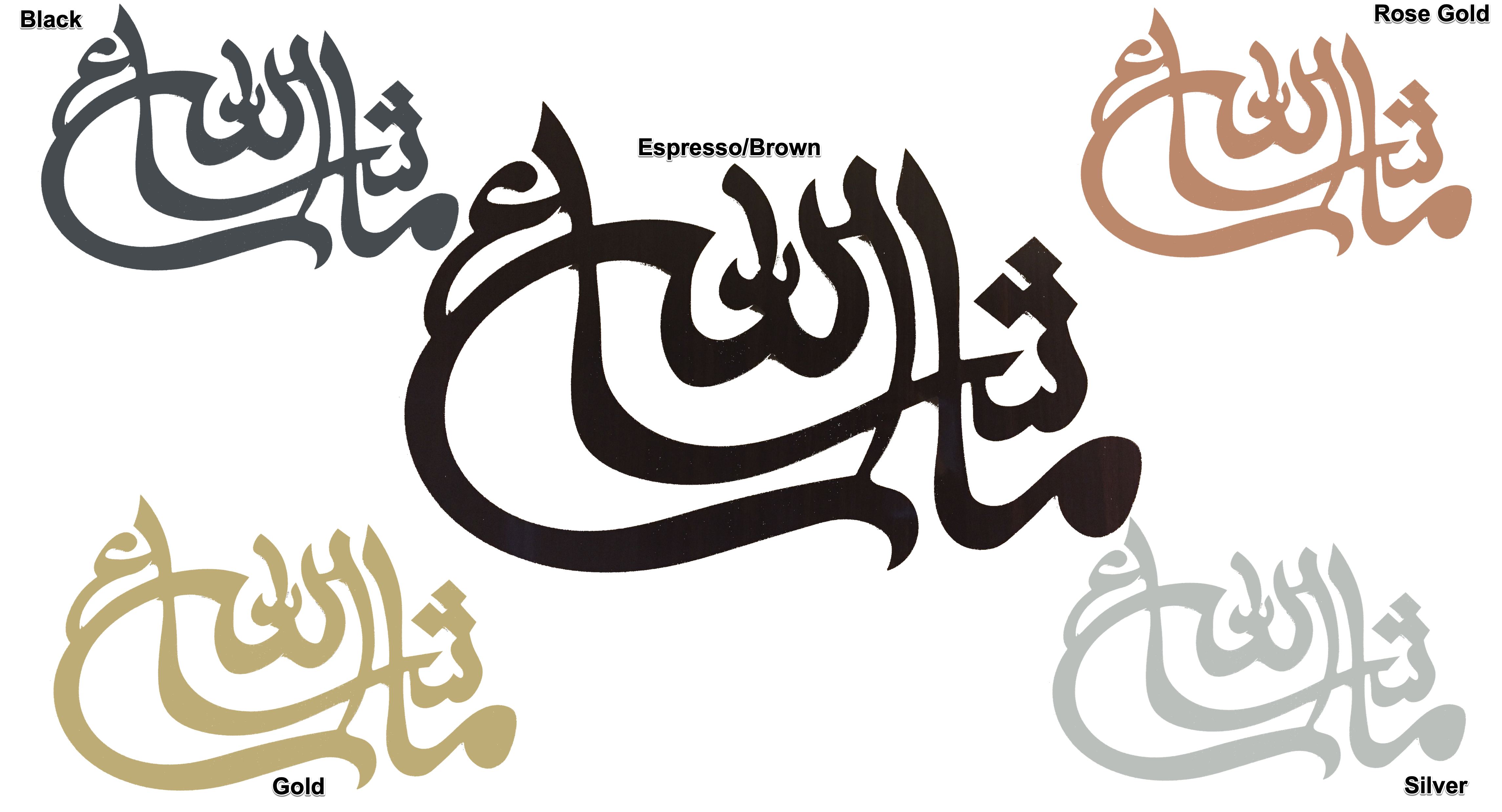 Mashaallah Calligraphy Design Download Png Image