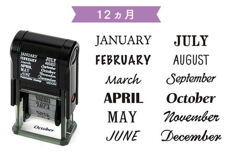 Midori Rotating Paintable Stamp with Messages