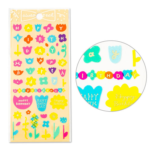 Happy Birthday Ribbon Stickers