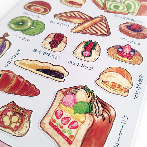 Food Stickers Cross Section - Chinese Cuisine