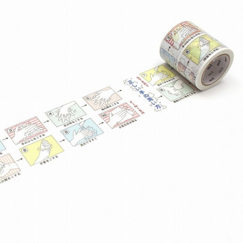 MT Appeal Washi Tape - Handle with Care – Sumthings of Mine