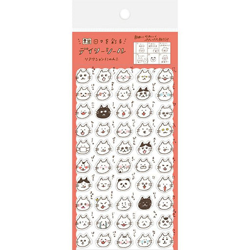 Japanese Sticker Sheets - Japanese Icons – Choosing Keeping