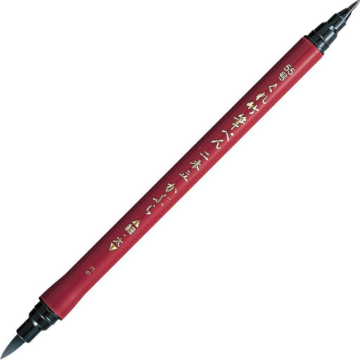 Kuretake Zig Mangaka Flexible Brush Pen (F/M Size) — Stickerrific