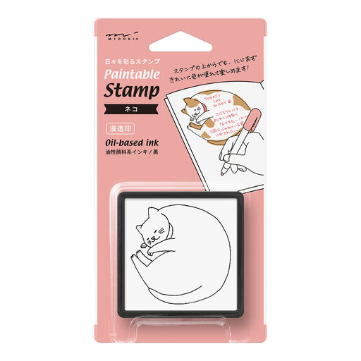 Midori Paintable Stamp Clock