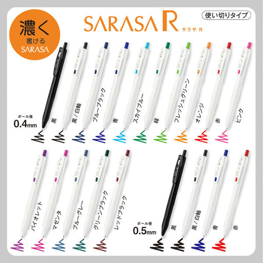 Zebra Sarasa Grand 0.5mm Gel Pen (Refillable) — Stickerrific