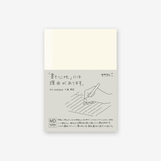 Midori MD Notebook  A5 Grid Block – MA-MU SHOP