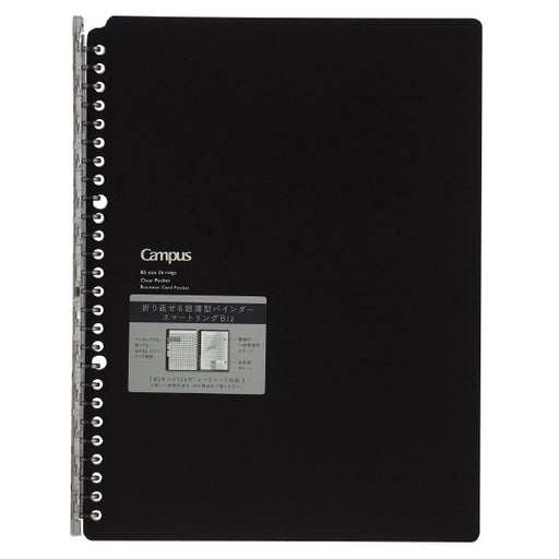 Campus Smart Ring Binder Refillable Notebook / Ruled (A5/B5 Size) —  Stickerrific