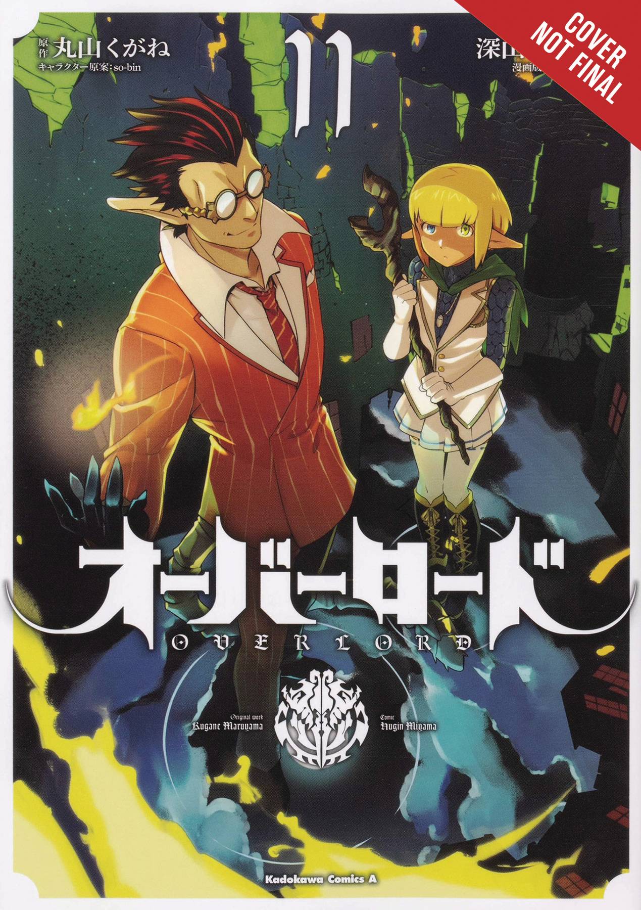 Overlord Volume 11
