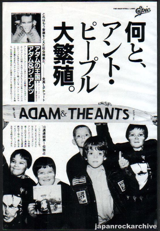 Adam And The Ants 1981 08 Kings Of The Wild Frontier Japan Album Promo Japan Rock Archive