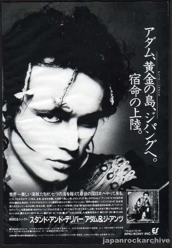 Adam And The Ants 1981 10 Stand And Deliver Japan Single Tour Promo Japan Rock Archive