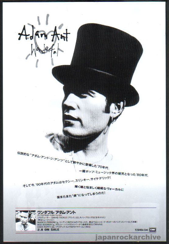 Adam Ant 1995 03 Wonderful Japan Album Promo Ad Japan Rock Archive