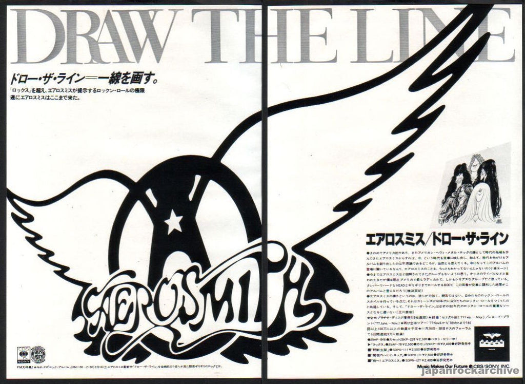 aerosmith draw the line