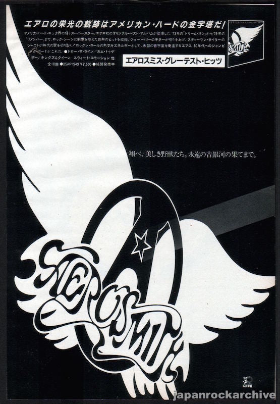 Aerosmith 1981 02 Greatest Hits Japan Album Promo Ad Japan Rock Archive