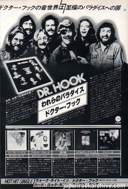 Dr Hook 1977 11 Makin Love And Music Japan Album Promo Ad Japan Rock Archive