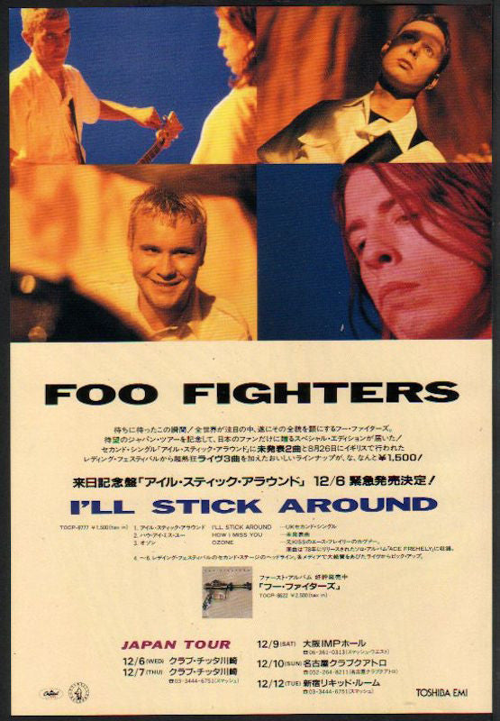 Foo Fighters 1995 12 I Ll Stick Around Japan Ep Album Tour Promo Ad Japan Rock Archive