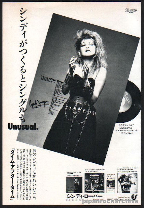 期間限定３０％ＯＦＦ！ シンディ・ローパー Cyndi Lauper【ピクチャー