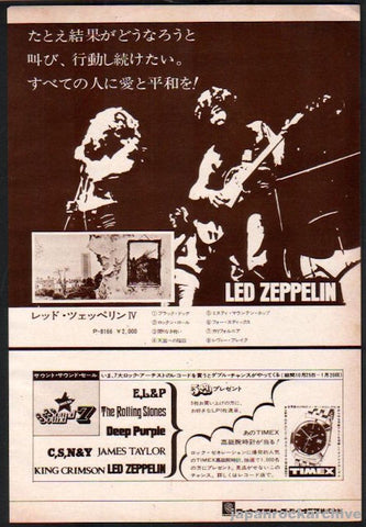 廃盤）Led Zeppelin 4CD+1CD さらば友よ-