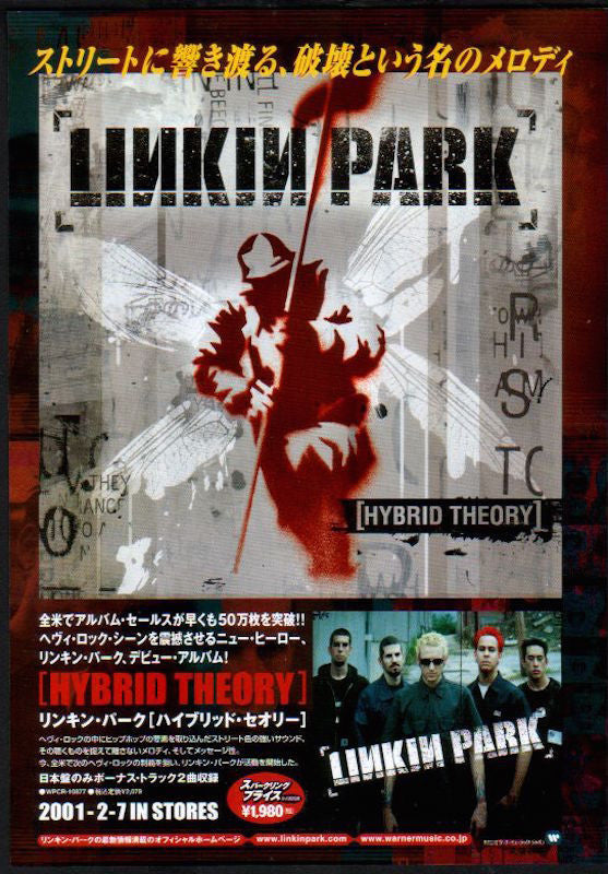 Linkin Park 01 02 Hybrid Theory Japan Album Promo Ad Japan Rock Archive