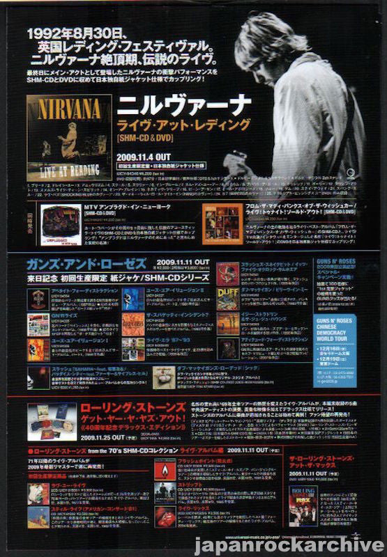 Nirvana 09 12 Live At Reading Japan Album Promo Ad Japan Rock Archive