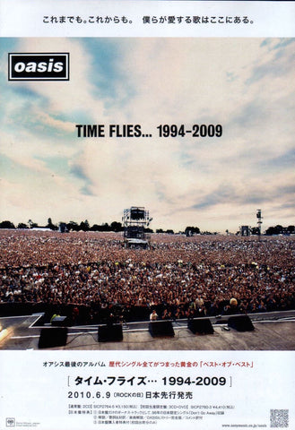 新品未開封】oasis time flies…1994-2009 レコード www.bomjesusdalapa