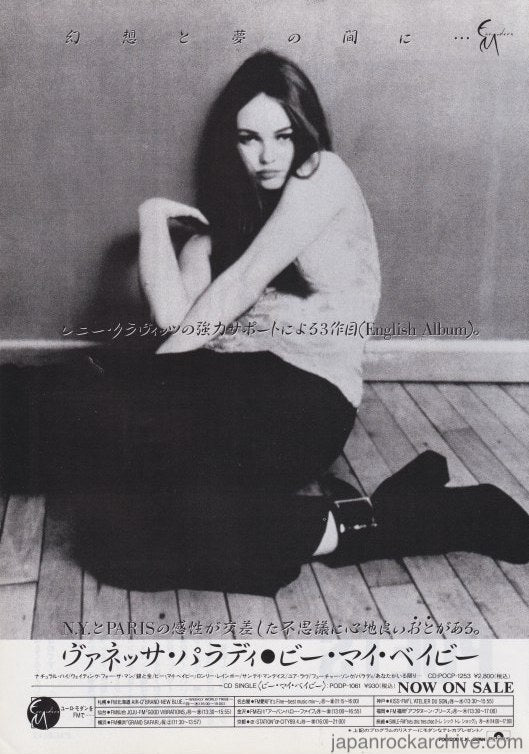 Vanessa Paradis 1992/12 S/T Japan album promo ad – Japan Rock Archive