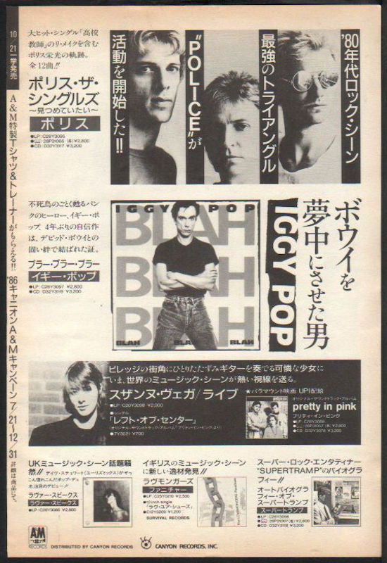The Police 1986 11 Every Breath You Take The Singles Japan Album Promo Japan Rock Archive