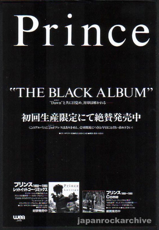 Prince Black Album 正規版非売品 プリンス ブラックアルバム | www