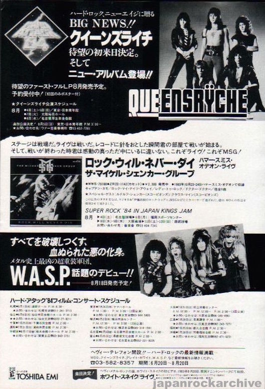 queensryche tour 1984