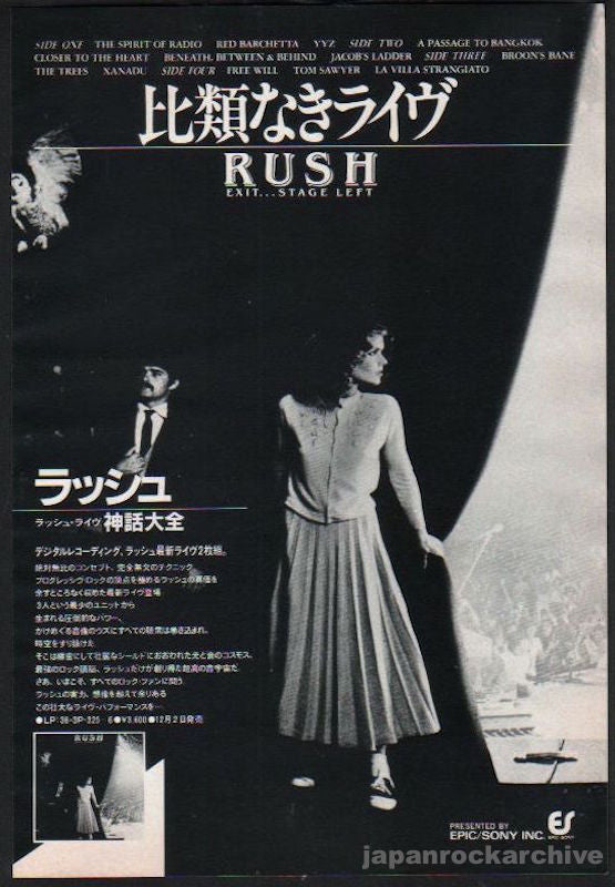 Rush 1981 12 Exit Stage Left Japan Album Promo Ad Japan Rock Archive