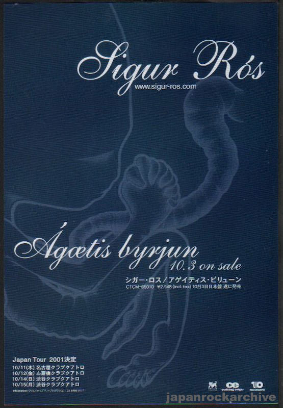 sigur ros agaetis byrjun year