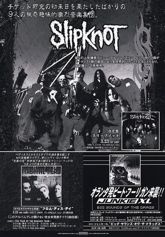 ステッカー slipknot コンプリートセット SjeKq-m85259185914 3rd