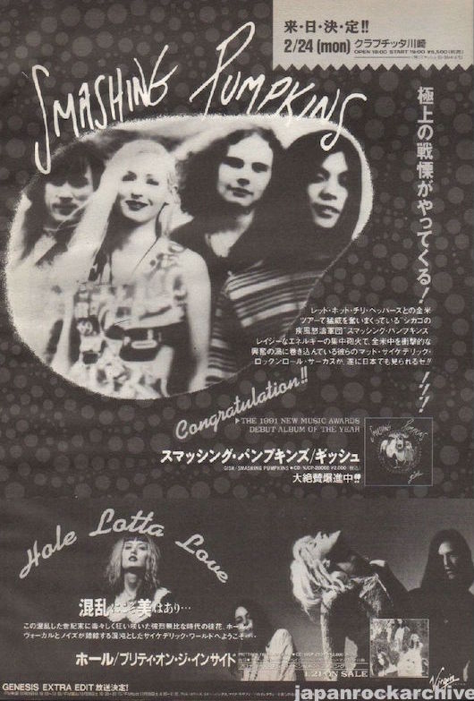 The Smashing Pumpkins スマッシング パンプキンズ ポスター irosin.gov.ph