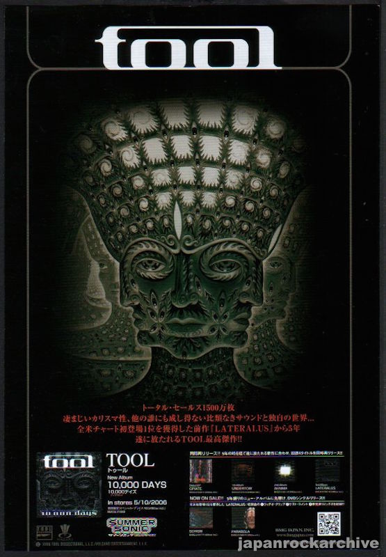 tool 10000 days album cover image