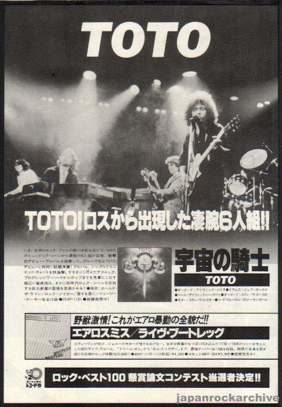 Toto 1979 03 S T Japan Debut Album Promo Ad Japan Rock Archive