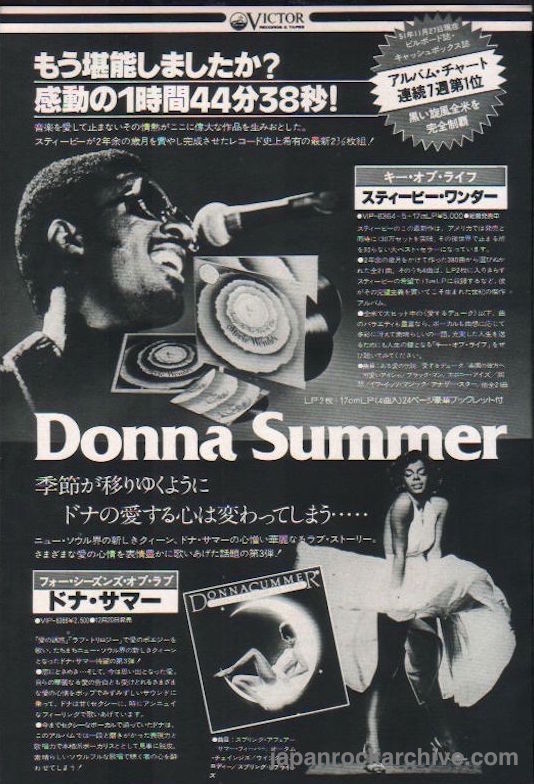 Stevie Wonder 1977 01 Songs In The Key Of Life Japan Album Promo Ad Japan Rock Archive