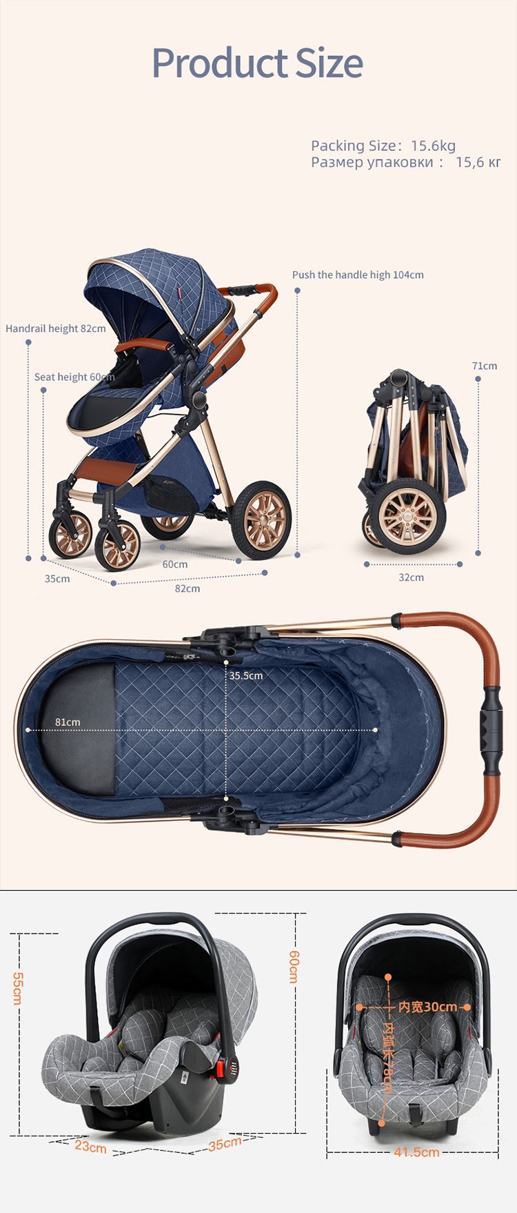 Bolina Lightweight 3 In 1 Luxury Baby Stroller With Car Seat