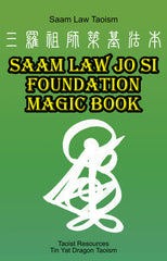 aam Law Jo SI