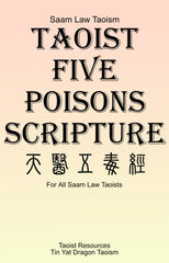 Five Poisons Scripture