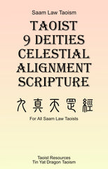 Nine Gods Celestial Alignment Scripture