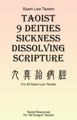 Nine Gods Sickness Dissolve Scripture