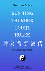 thunder court rules