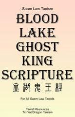 ghost king scripture