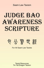 judge bao scripture